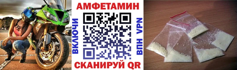 наркота  Пыть-Ях  блэк спрут зеркало  Амфетамин Premium 