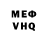 Первитин Methamphetamine Fernandushka