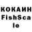 A PVP Соль dishni mohk