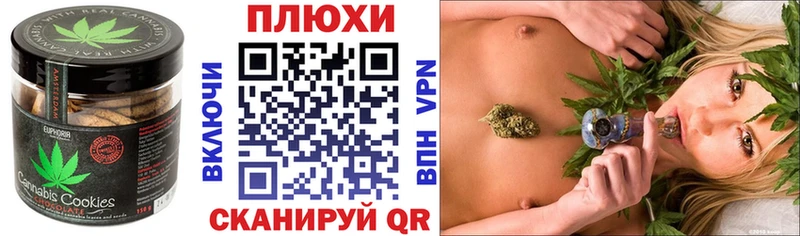 Cannafood марихуана  магазин    Пыть-Ях 