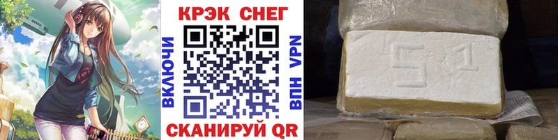 продажа наркотиков  Пыть-Ях  мега   COCAIN Columbia 