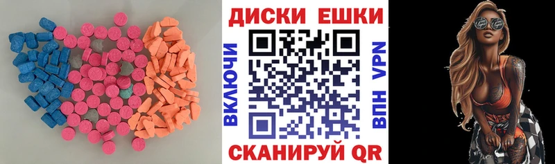 наркошоп  Пыть-Ях  ЭКСТАЗИ Дубай 
