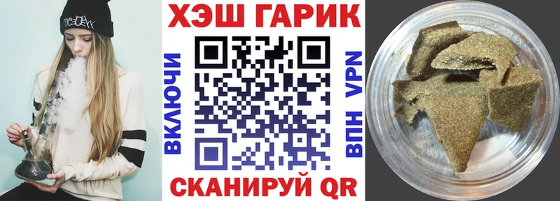 ГАШ AMNESIA HAZE продажа наркотиков Пыть-Ях