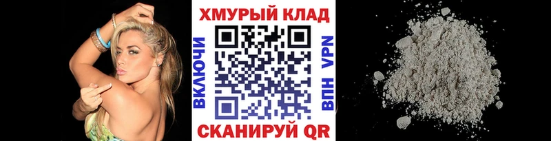 ОМГ ОМГ как зайти  Пыть-Ях  Героин белый  купить наркоту 