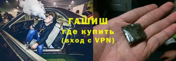 марки lsd Богородск