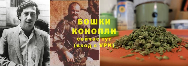марки lsd Богородск