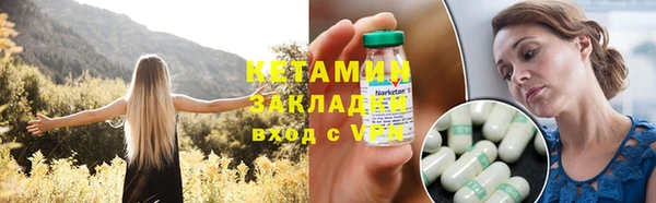 стаф Богородицк