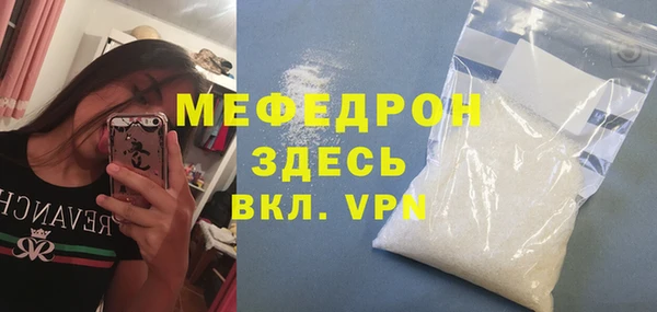 стаф Богородицк