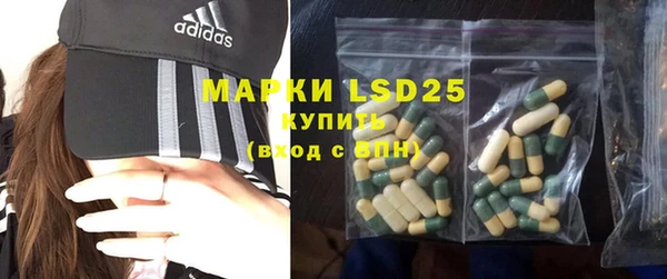 марки lsd Богородск