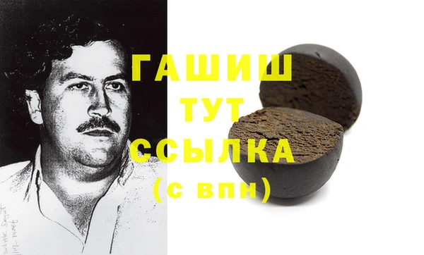марки lsd Богородск