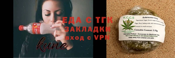 стаф Богородицк