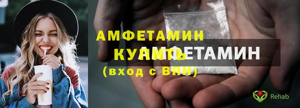 стаф Богородицк