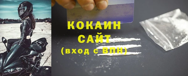 марки lsd Богородск