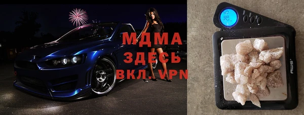 стаф Богородицк
