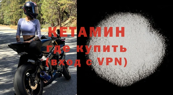 стаф Богородицк