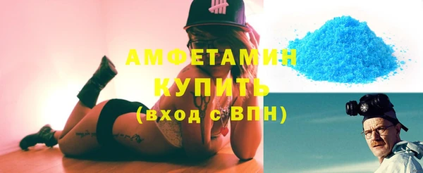 марки lsd Богородск