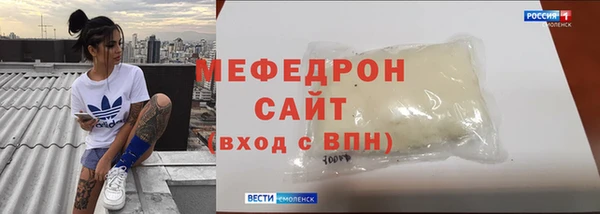 марки lsd Богородск