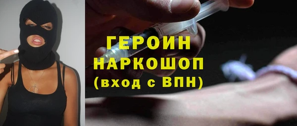 стаф Богородицк