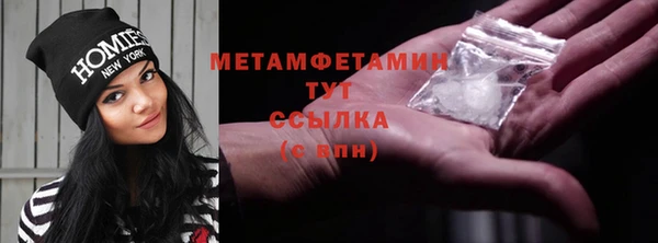 стаф Богородицк