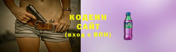 марки lsd Богородск