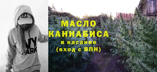 марки lsd Богородск