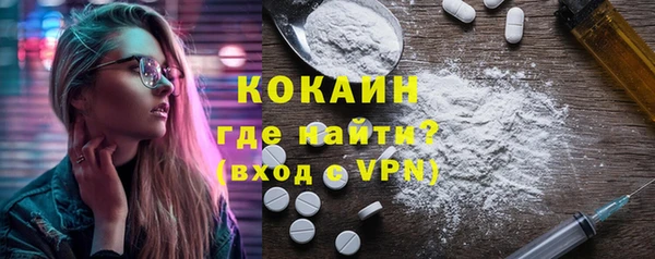 марки lsd Богородск