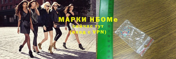 стаф Богородицк