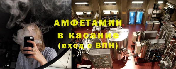 стаф Богородицк