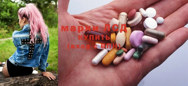 марки lsd Богородск