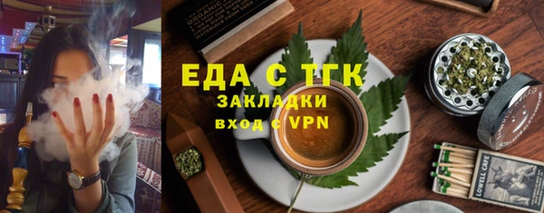 марки lsd Богородск