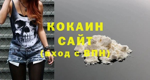 марки lsd Богородск