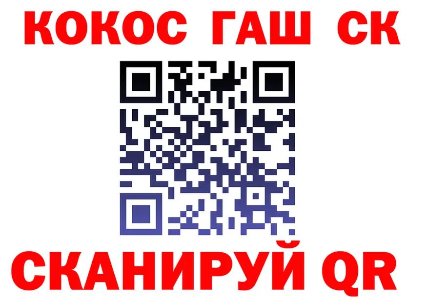 ГАШ Premium ссылка мориарти blacksprut Пыть-Ях