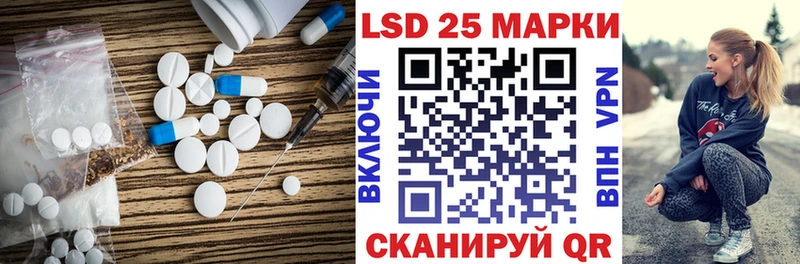 купить наркотик Пыть-Ях ЛСД экстази кислота