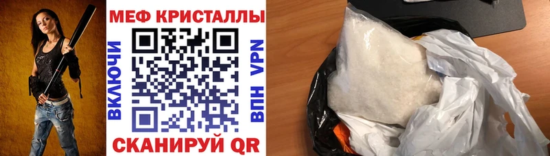 маркетплейс формула  сколько стоит  Пыть-Ях  Меф мяу мяу 