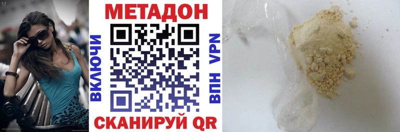 Метадон мёд  Пыть-Ях 