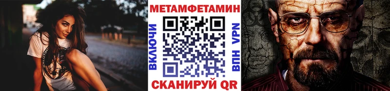 Первитин Декстрометамфетамин 99.9% блэк спрут зеркало Пыть-Ях