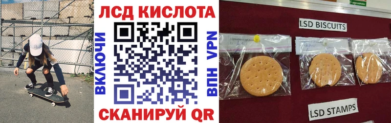 KRAKEN как войти  Пыть-Ях  Марки N-bome 1,5мг 